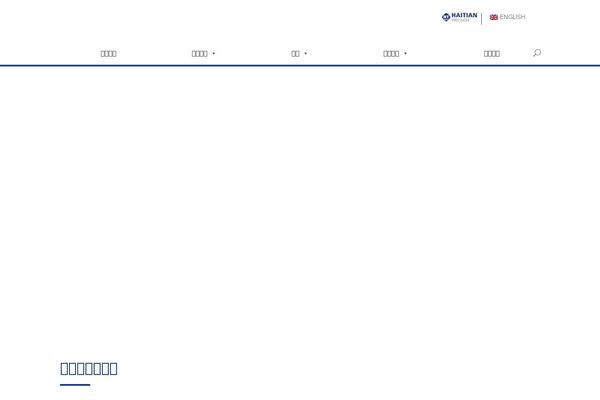 Site using Wp-media-folder plugin