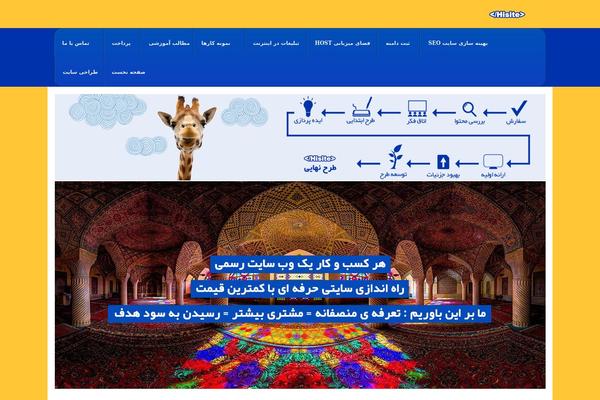 Site using A3-Social-Sidebar plugin