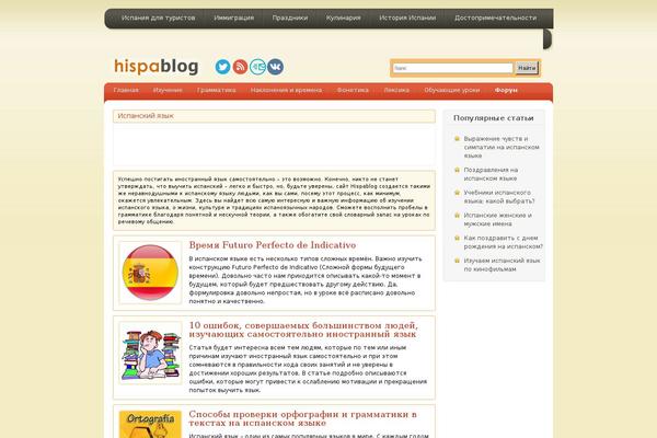 EarthlyTouch theme site design template sample