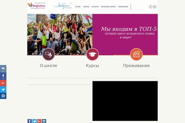hispania-valencia.ru site used Hexagonal