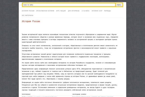 Site using Helper-lite-for-pagespeed plugin
