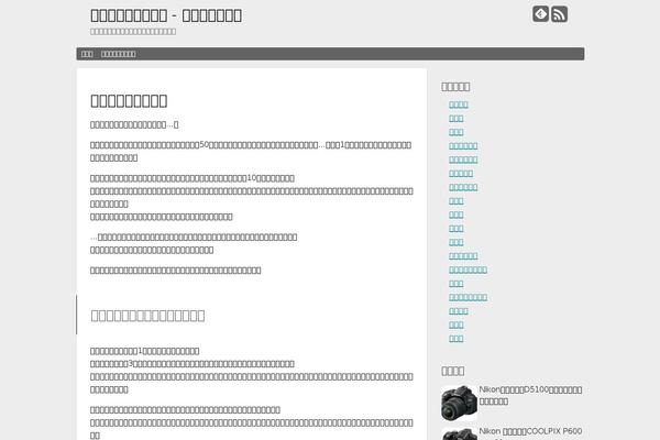 Simplicity theme site design template sample
