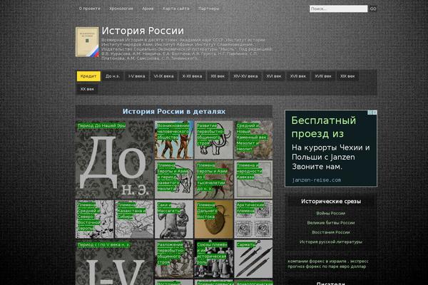 Motion theme site design template sample