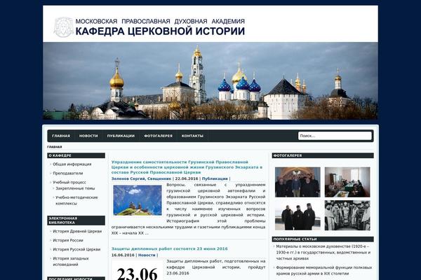 history-mda.ru site used Bemore