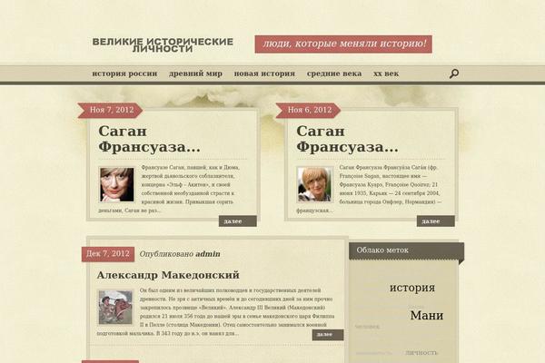 Bold theme site design template sample