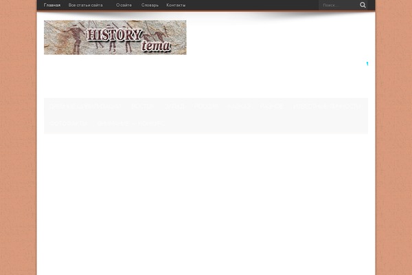 Site using WP ULike plugin