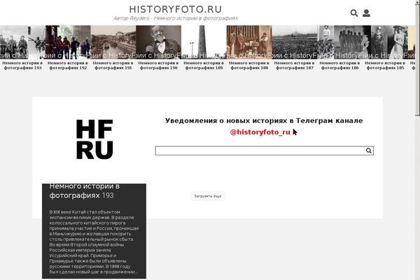 BoomBox theme site design template sample