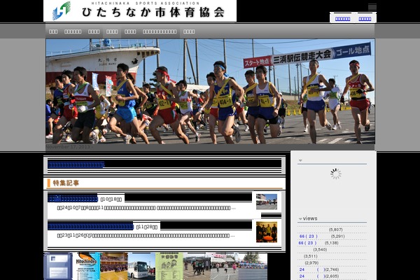 Site using Alakhnors-post-thumb plugin