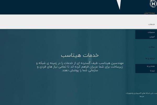 Site using Abzarwp-theme-zephyr plugin