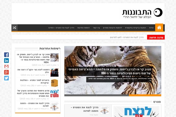 Jannah theme site design template sample