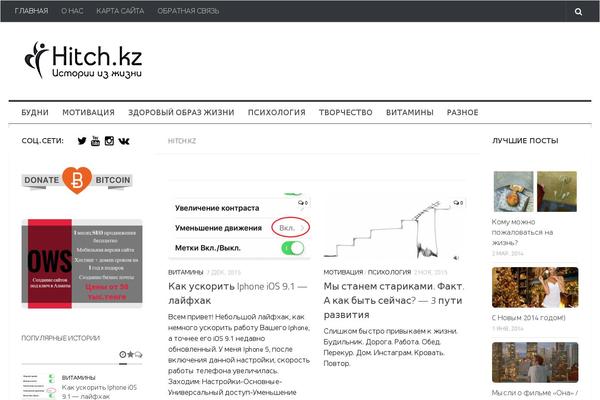 Site using WP DS Blog Map plugin