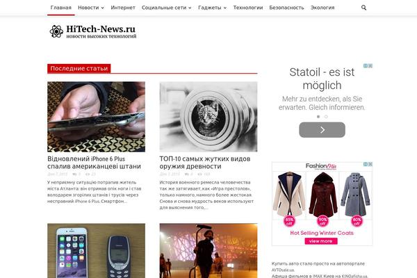 Newspaper3 WordPress theme, websites list used Newspaper3 theme Newspaper3 theme websites examples