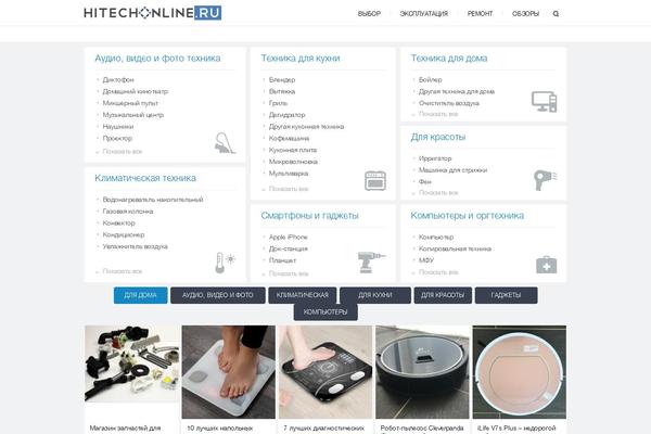 Site using Custom-blocks plugin