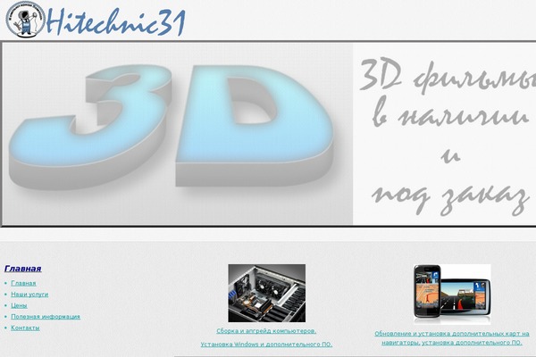 iTablet theme websites examples