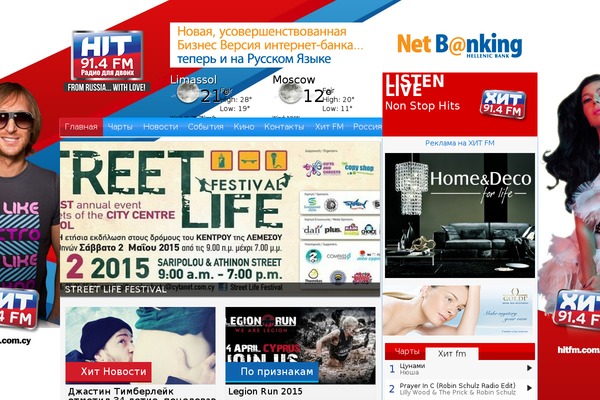hitfm.com.cy site used Hitfm