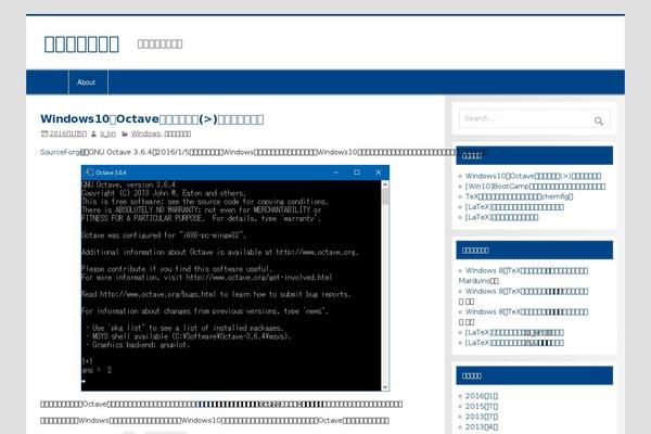 Site using WP QuickLaTeX plugin