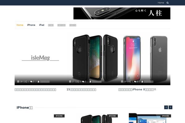 Reviewzine theme site design template sample
