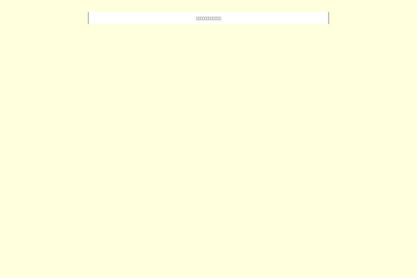 hitodasuke.net site used Lp_theme