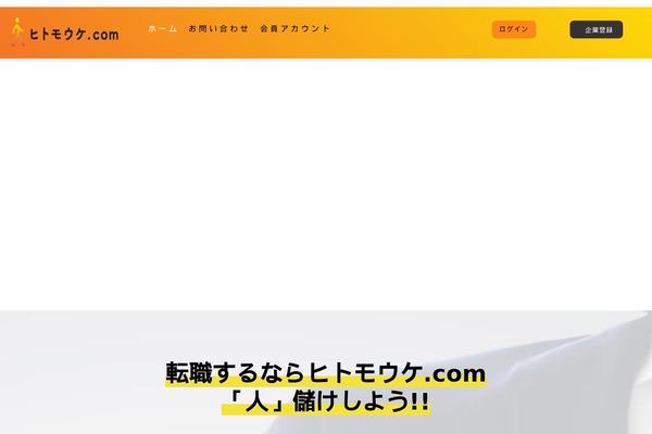 Site using Woo-product-carousel-slider-and-grid-ultimate plugin