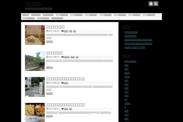 Cocoon-master theme site design template sample