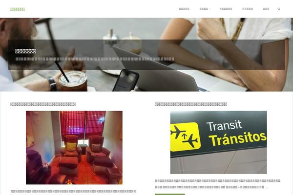Site using Hit Counter Max plugin