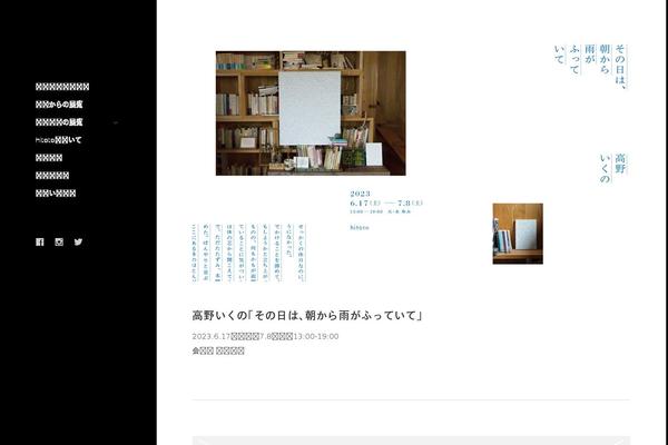 Twentyfifteen Child theme site design template sample