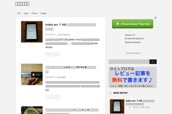 Site using Twenty20 plugin