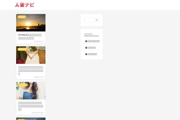 Jin-child theme site design template sample