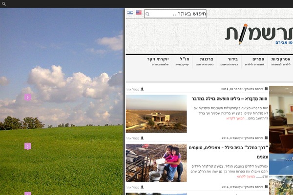 Site using Penci-pennews-recipe plugin