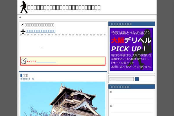 Site using Enhanced Categories plugin