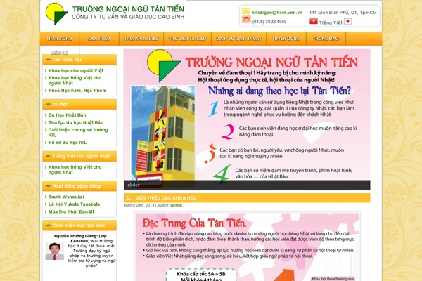 spring_graduation_ceremony_eve088 theme websites examples