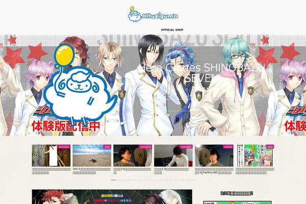 Hummingbird theme site design template sample