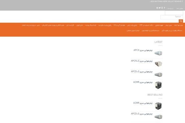 Site using Projects by WooThemes plugin