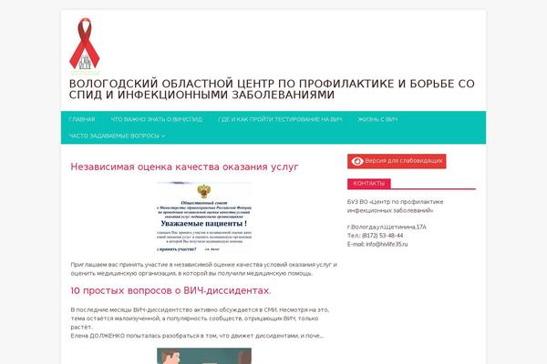 hivlife35.ru site used MH HealthMag