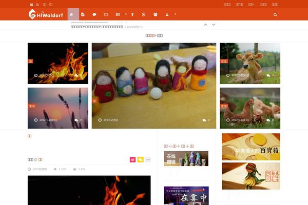 Site using Dlm-page-addon plugin