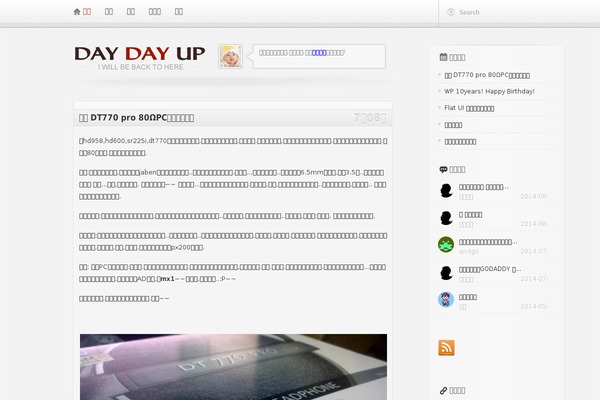 Mossight theme site design template sample