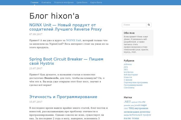 Site using Syntaxhighlighter-plus plugin