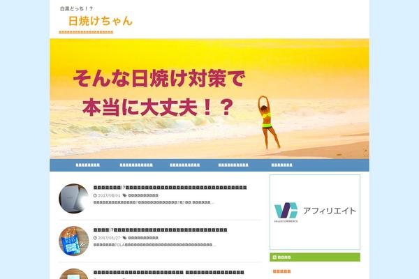 Affinger3 theme site design template sample