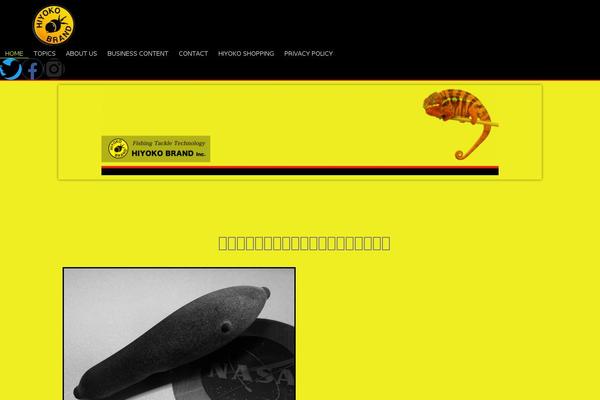 hiyoko.org site used Stingerplus2
