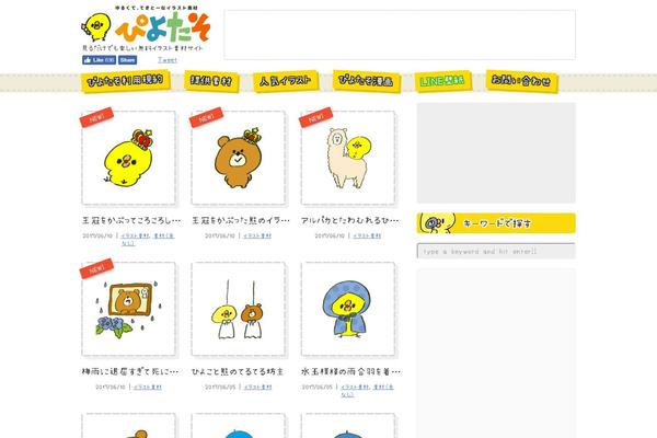 Site using Arkhe-blocks-pro plugin
