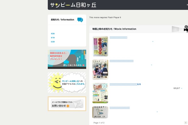 Buddy theme site design template sample