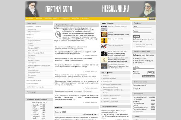 Gordon theme site design template sample