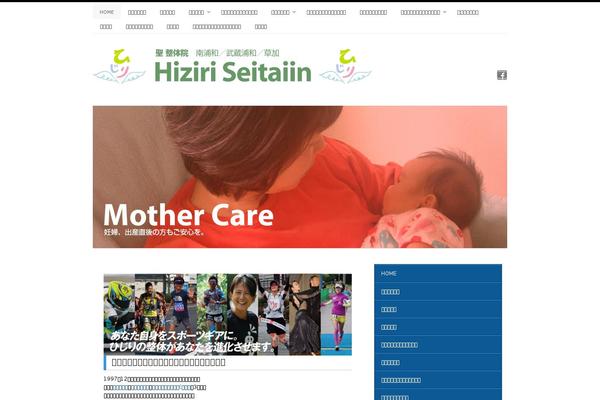 Site using Woocommerce-for-japan plugin
