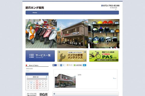 Site using Business-calendar plugin