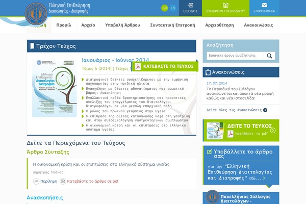 Site using AdRotate plugin