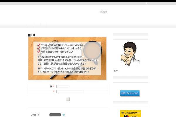 hjsmoney.org site used Keni62_wp_healthy_150106