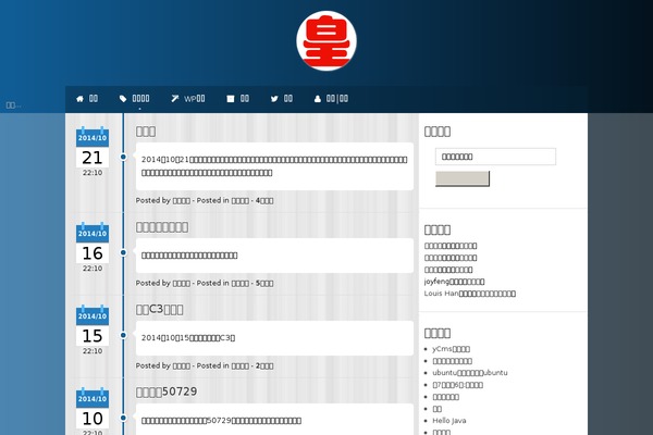 Site using Code-syntax-block plugin