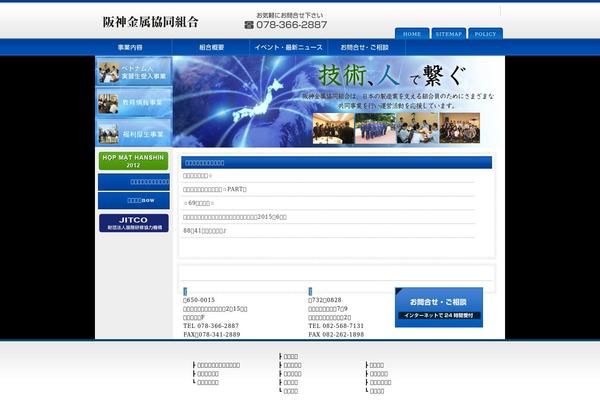 White-as-milk theme site design template sample