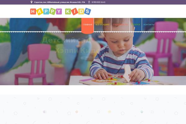 Site using Cmsmasters-contact-form-builder plugin