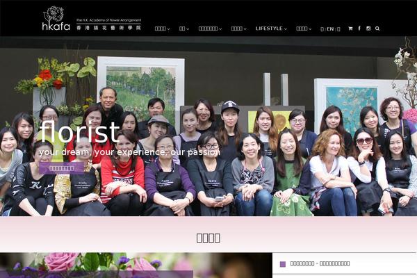 Site using MyMail plugin